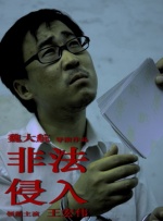 日韩午夜免费